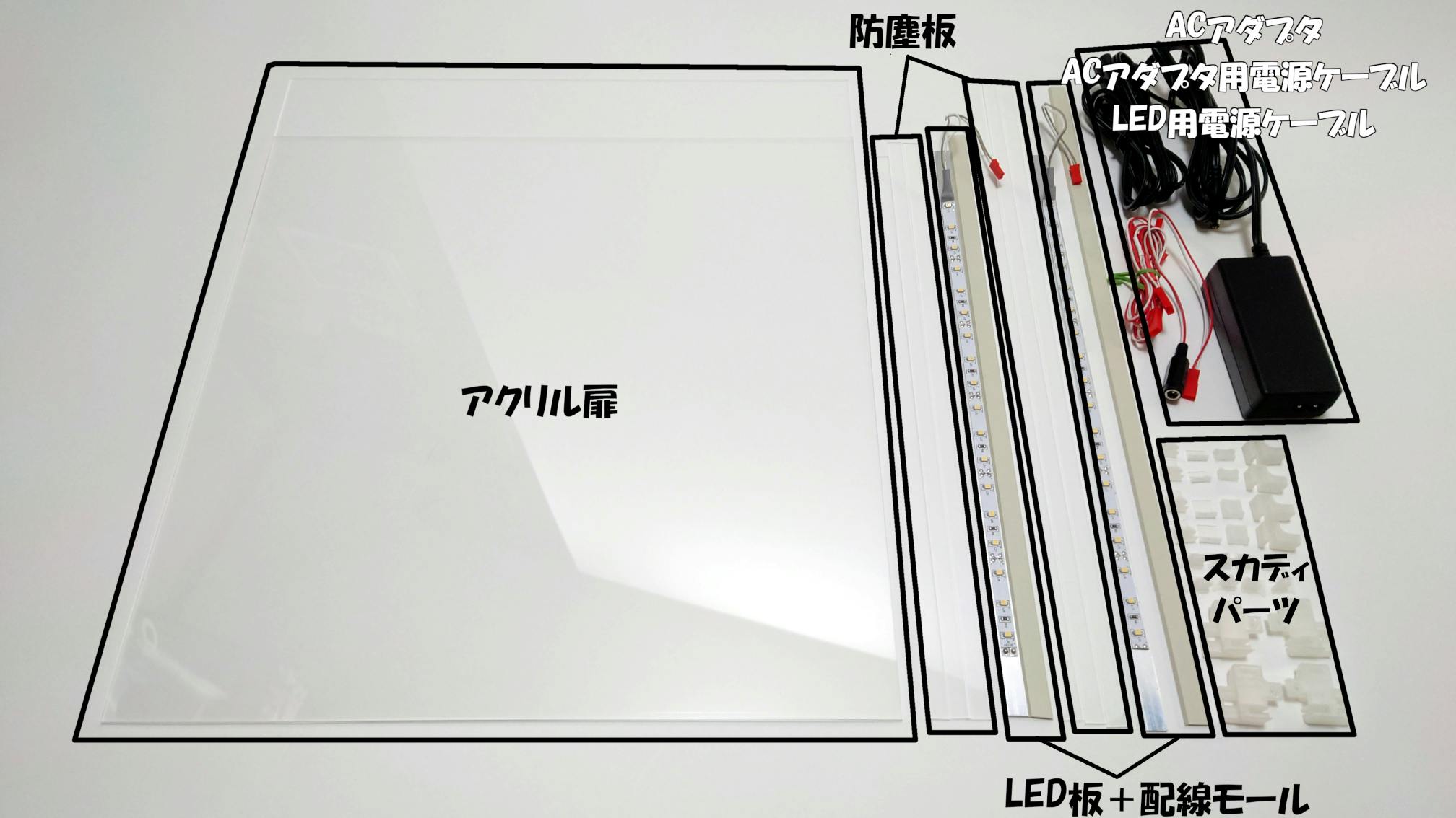 部品例：LED安価版「SCD01-R32LS（CL）」またはLED高演色版「SCD01-R32LH（CL）」