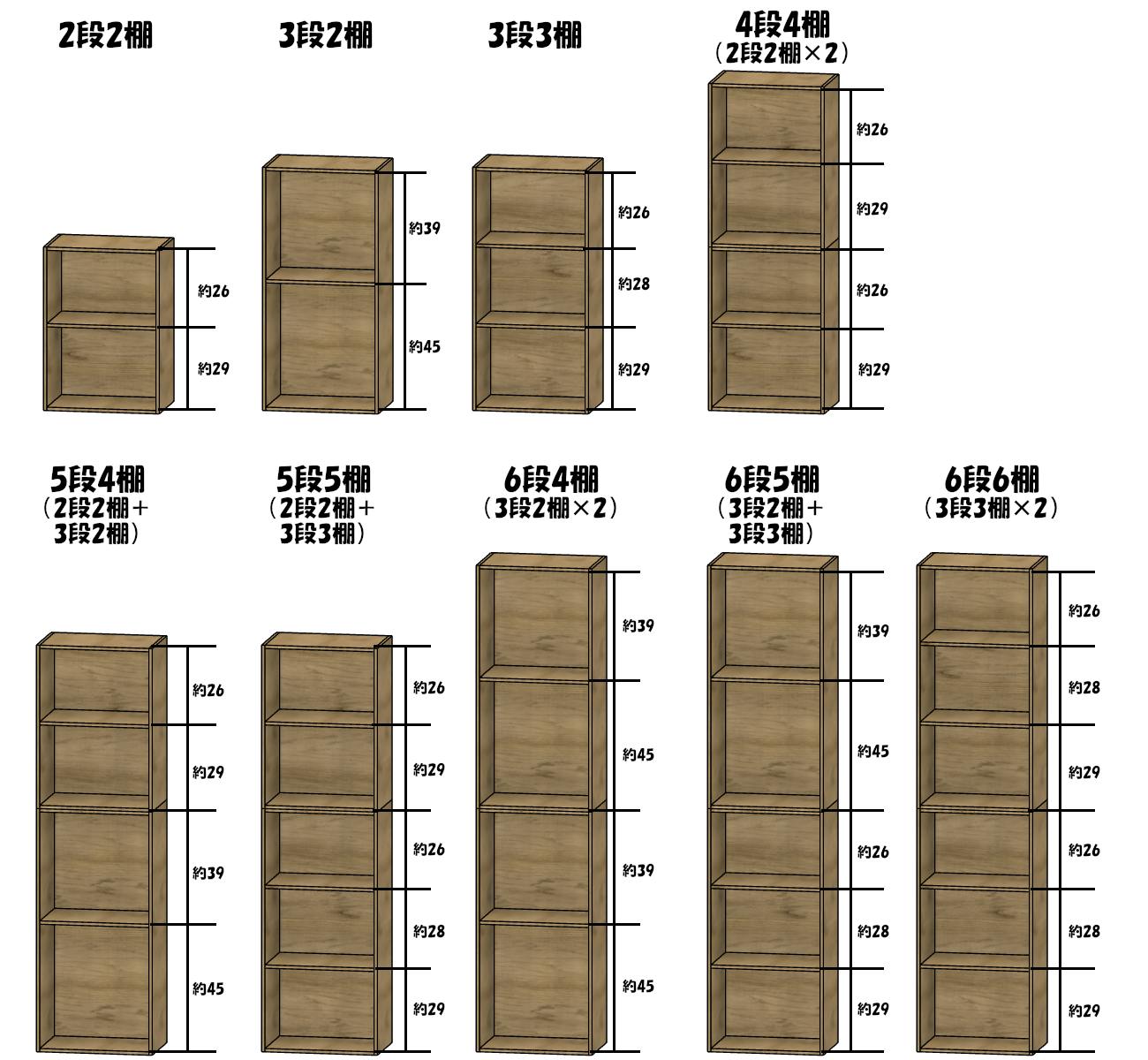 サイズバリエーションの図（全て）