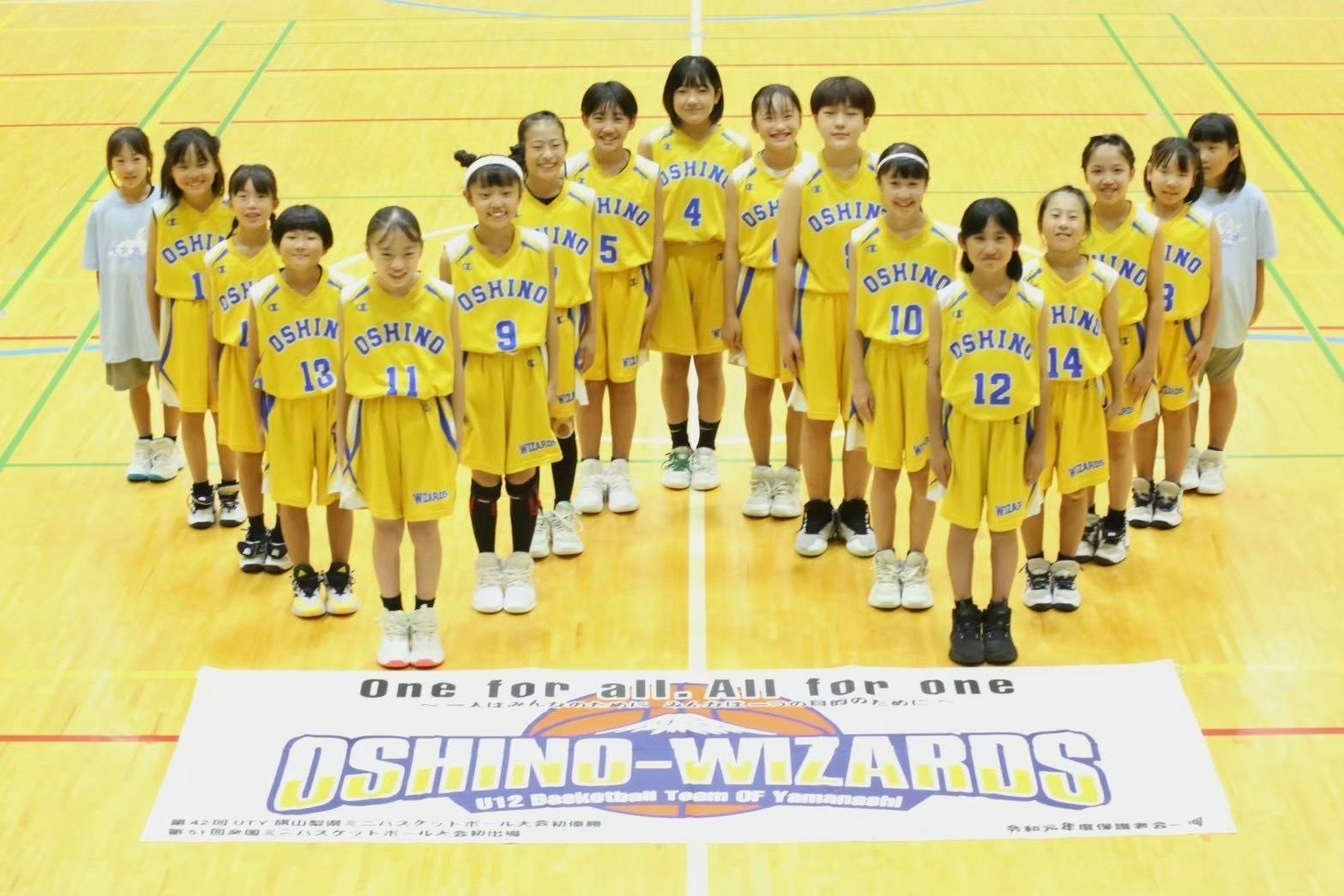 第56回全国ミニバスケットボール大会出場！山梨県から全国へ