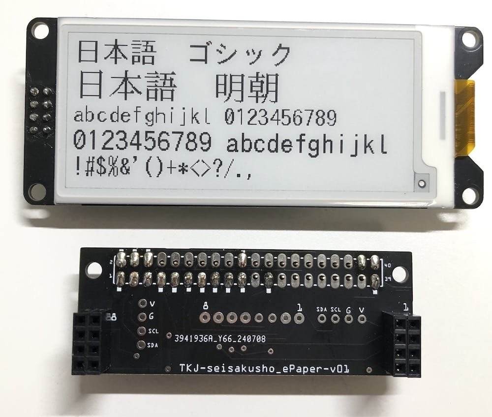 ラズパイ用 2.9インチ ePaper基板(ePaperPi) - CAMPFIRE