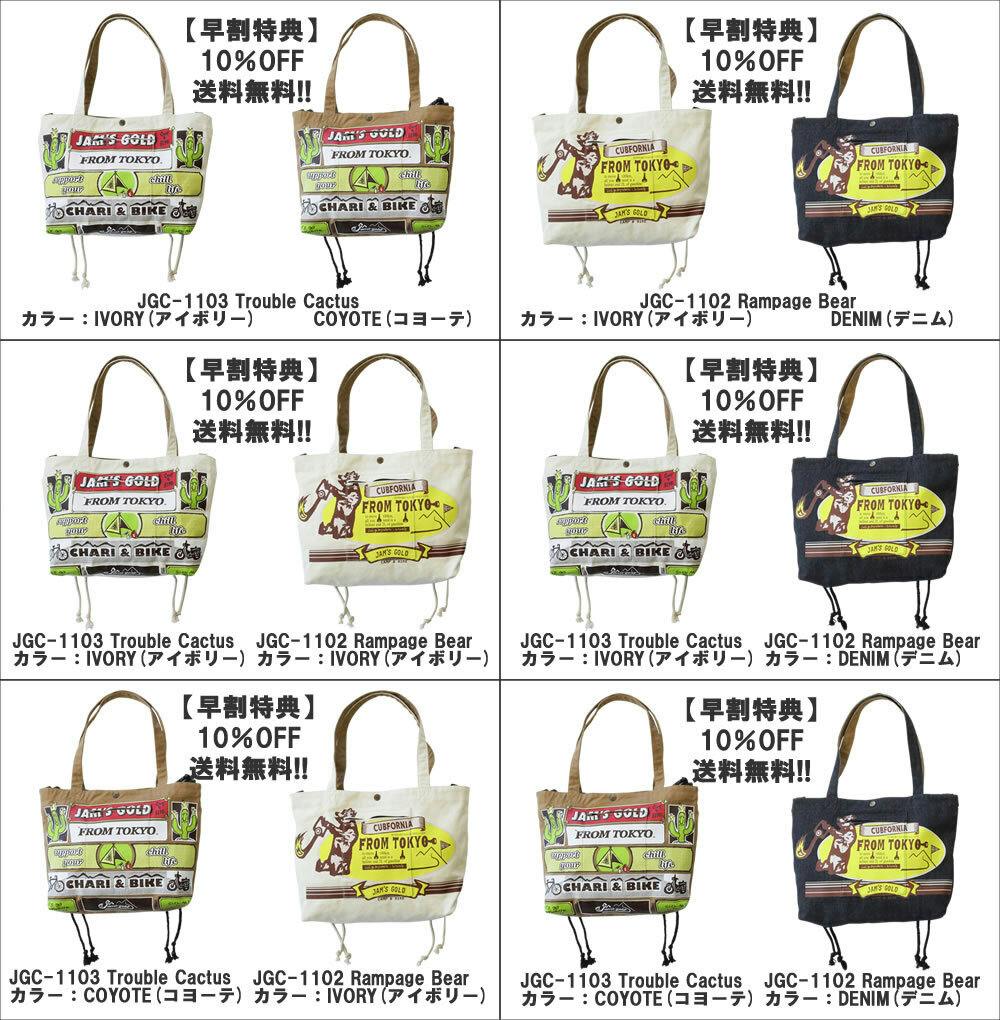 くまみな様 アーバンリサーチ コート+2点 （冬コーデに最適な