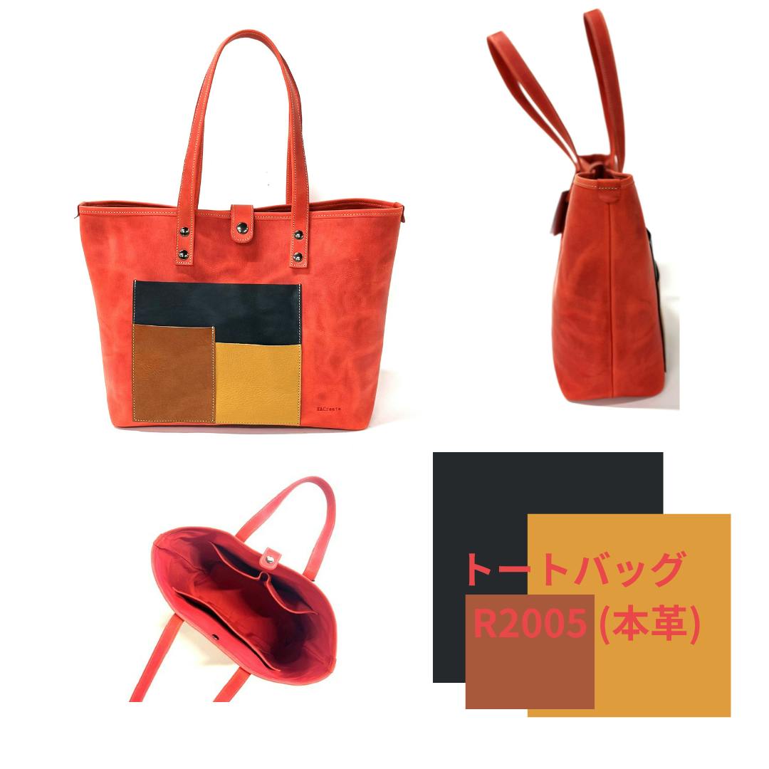 鞄体験ショップ：遊鞄01 新たな挑戦 - CAMPFIRE (キャンプファイヤー)