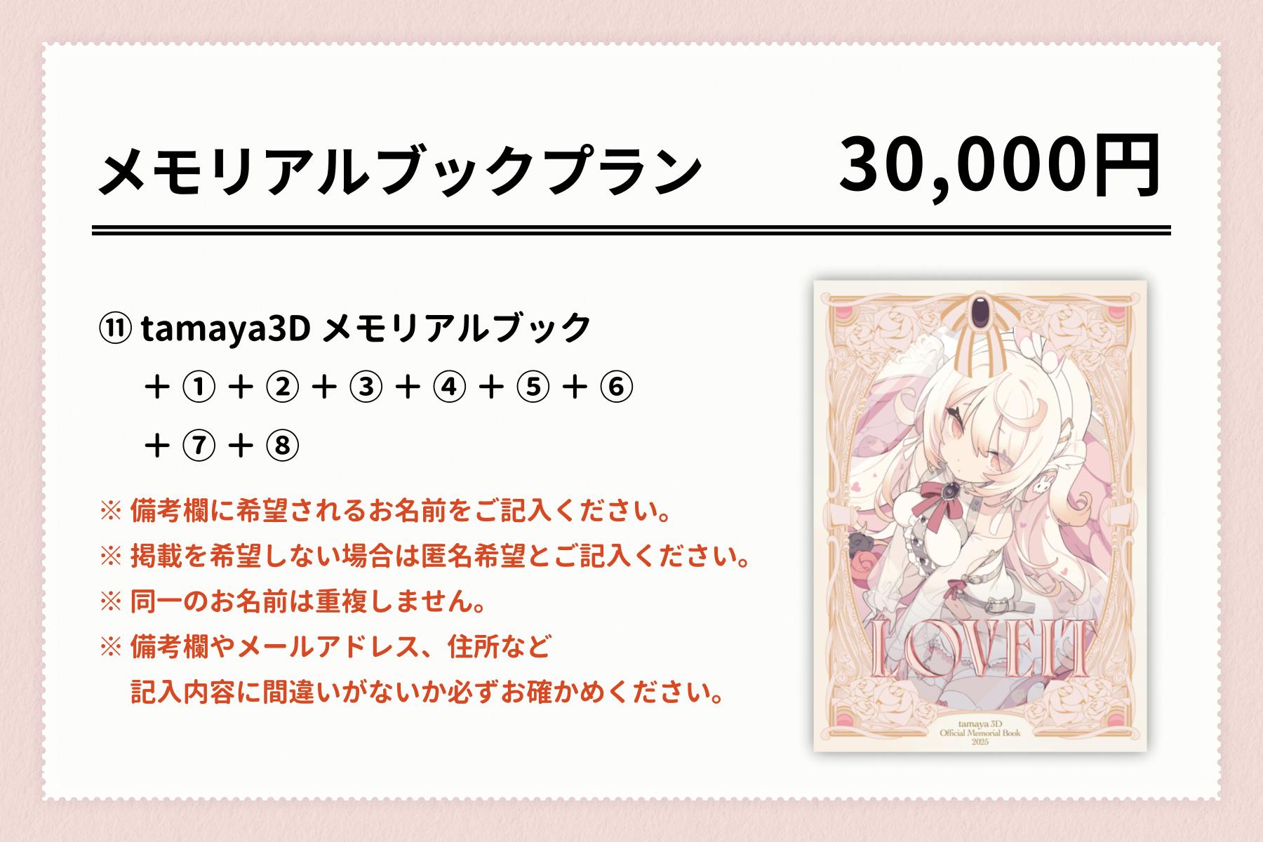 えんどうさま専用ページ 明治期/真作 豊原国周「中村福助 尾上菊五郎 ほか」本物浮世絵木