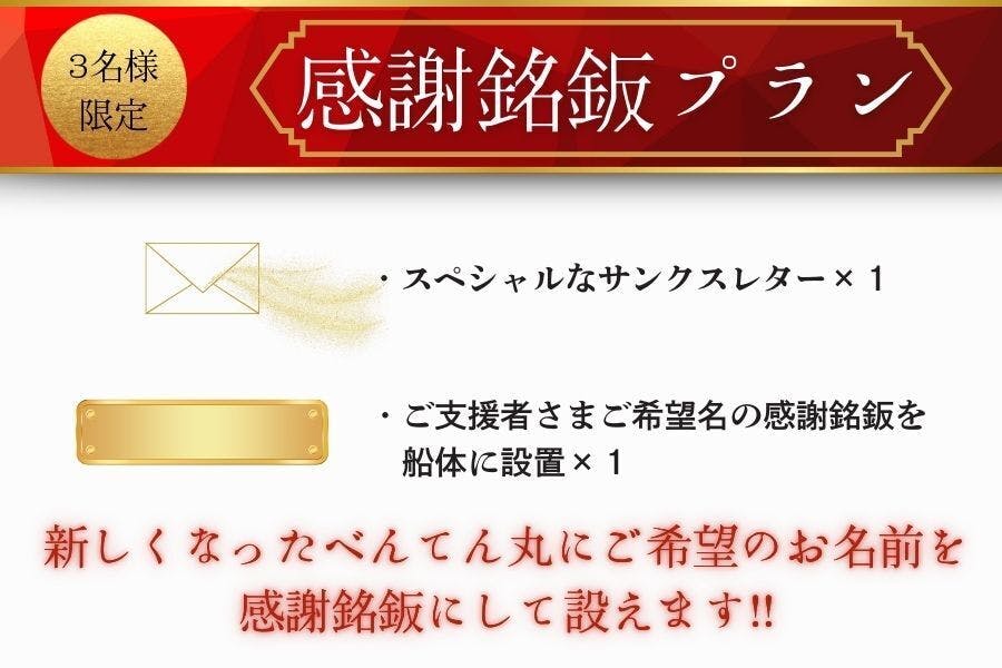 大栄丸 船内紹介 - 内航．com