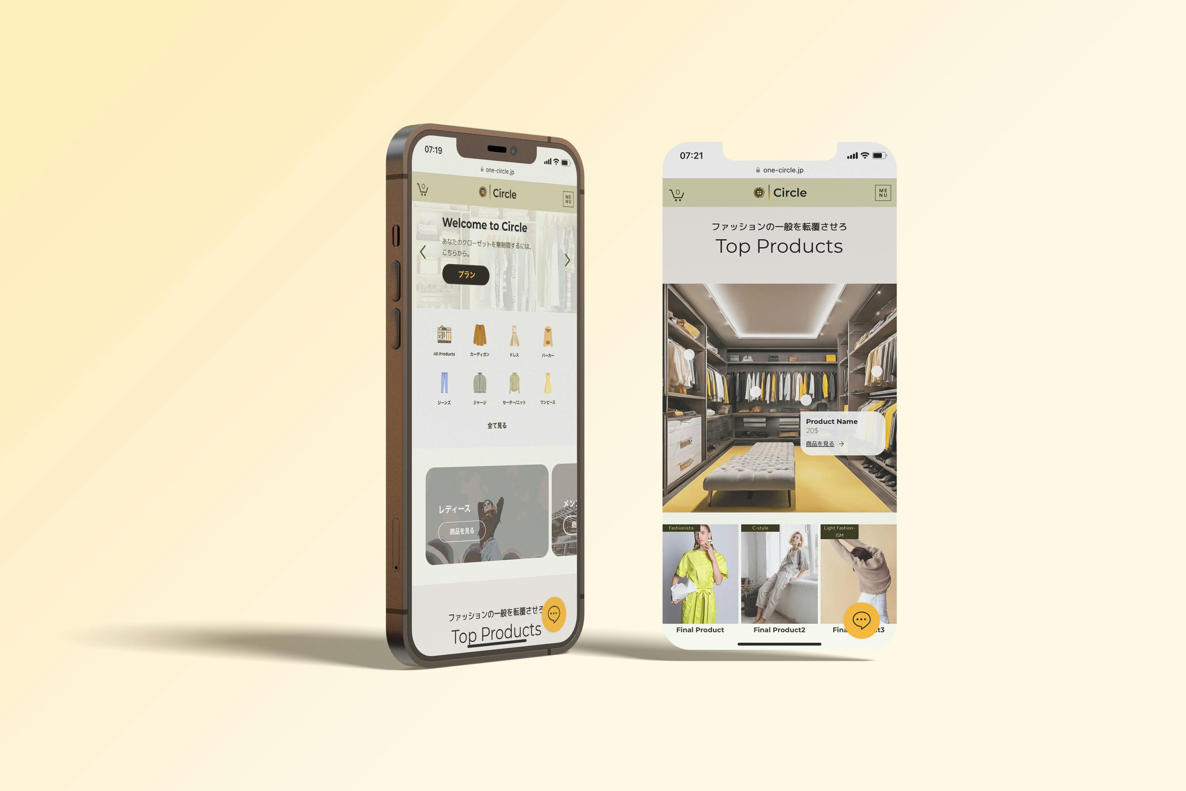 Circleアプリのスマホ版