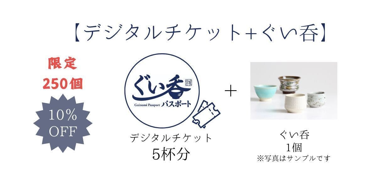 仙台窯 湯呑 湯のみ Amazon | 天馬窯 土仙作 湯呑 青磁 木箱 | ノーブランド品