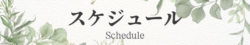 テキスト自動的に生成された説明