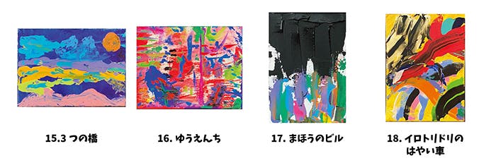 ピカソの決定版！定価35000円 ピカソよりはお買い得？叶姉妹アート作品、最低価格は1320万円