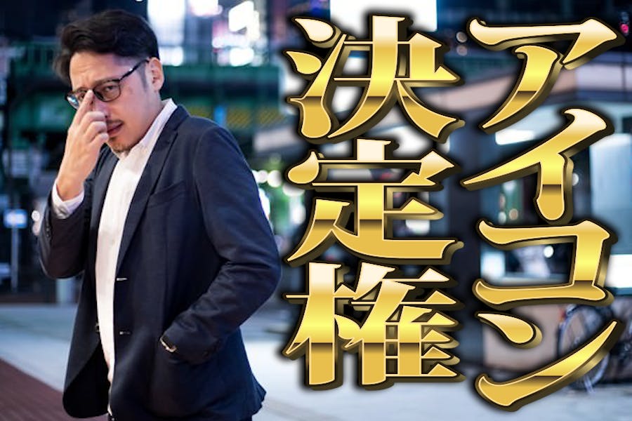 18歳高校生が配信者になる夢を叶える協力をしてください