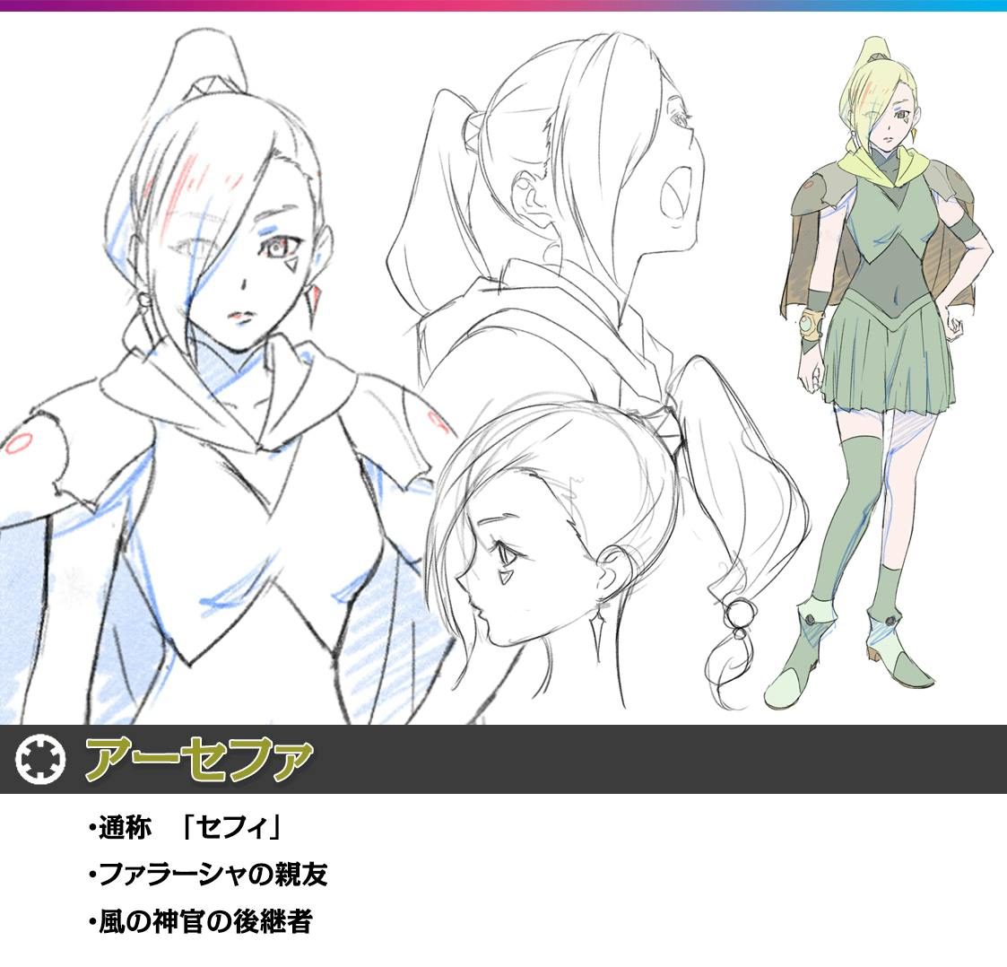 タイトル：【AICリブートアニメ企画第4弾！】 幻双の世界エル