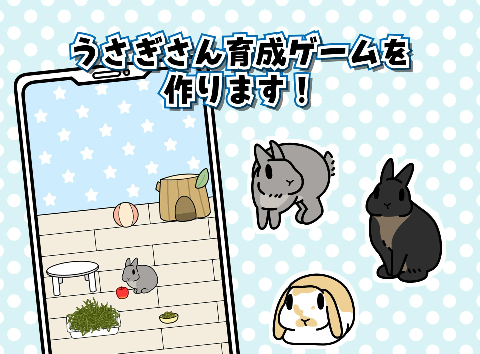 うさぎさん◆プロフ参照◆発送遅れます様用　アンネームドメモリー　キャンバス うさぎ on X: 