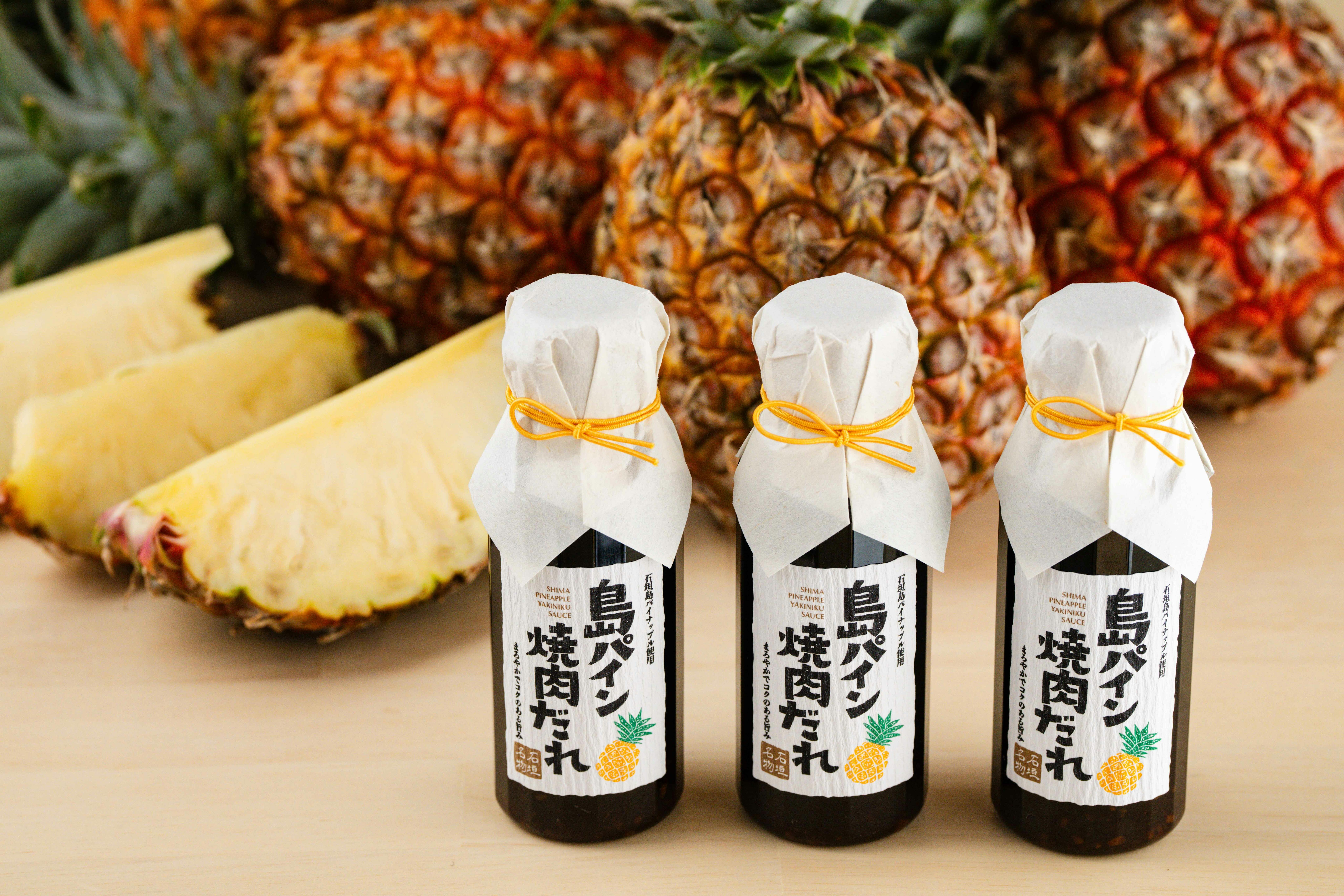 楽天市場】パイナップル 国産 沖縄 2玉入 2kg お中元 石垣島