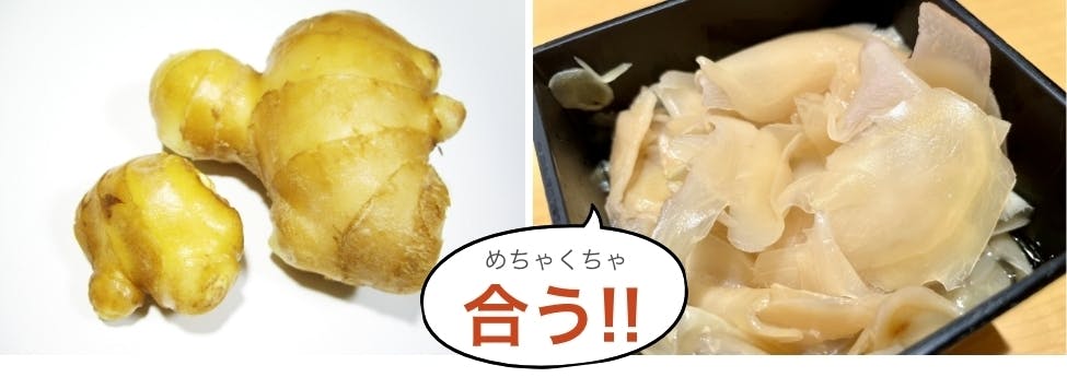 アチャールのガリ!