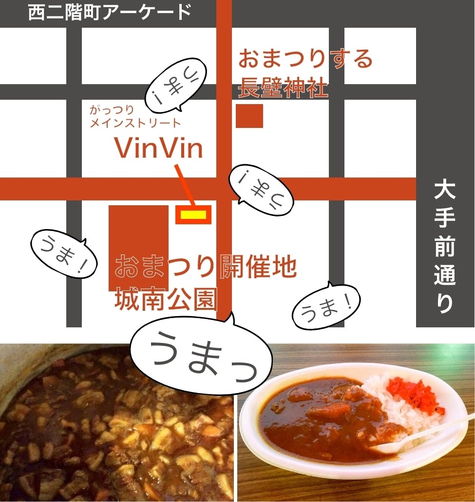 ゆかた祭り詳細図