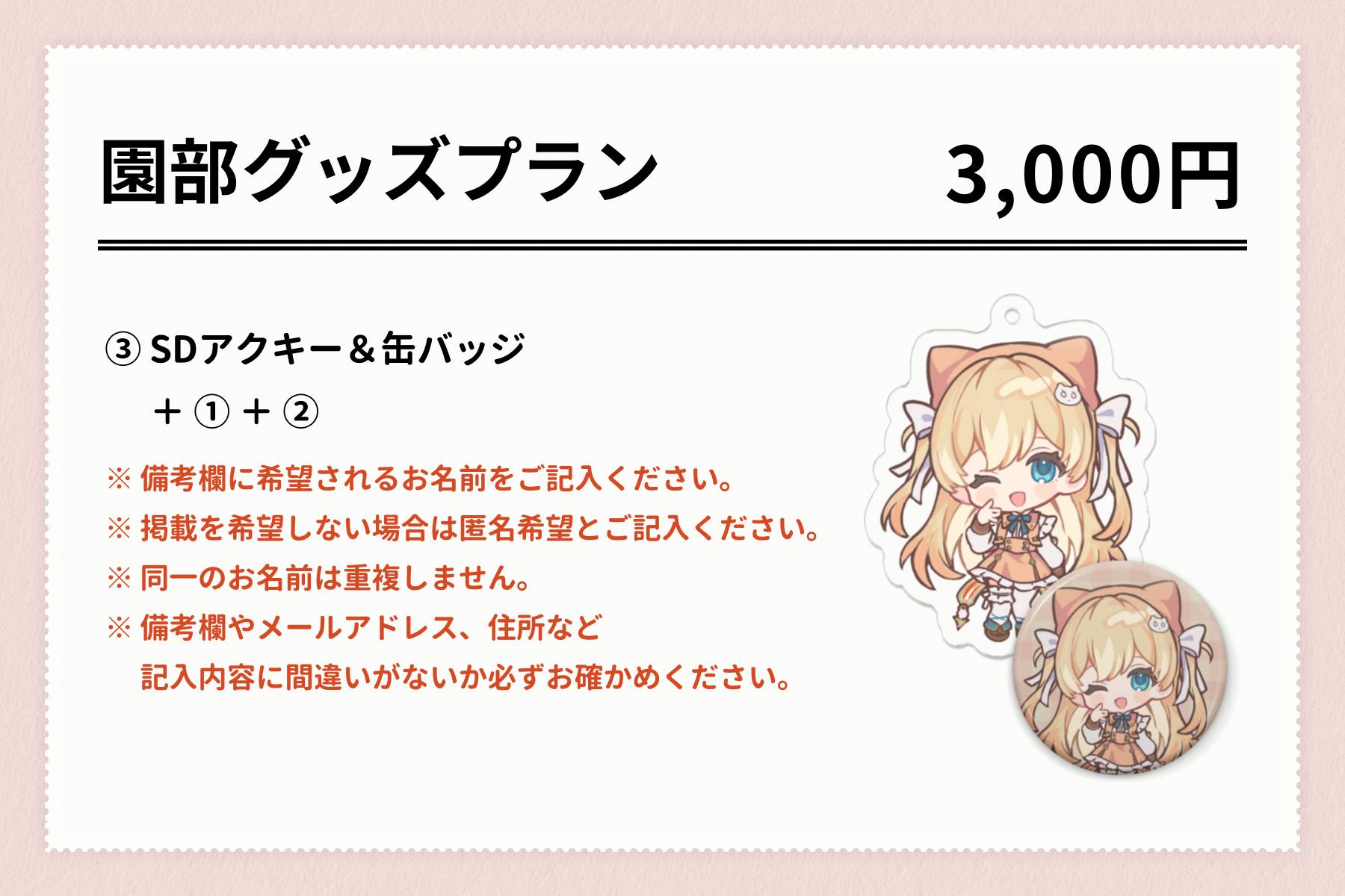 リクエスト分(^^) Ill Be The Matriarch in This Life Chapter 192 | TikTok