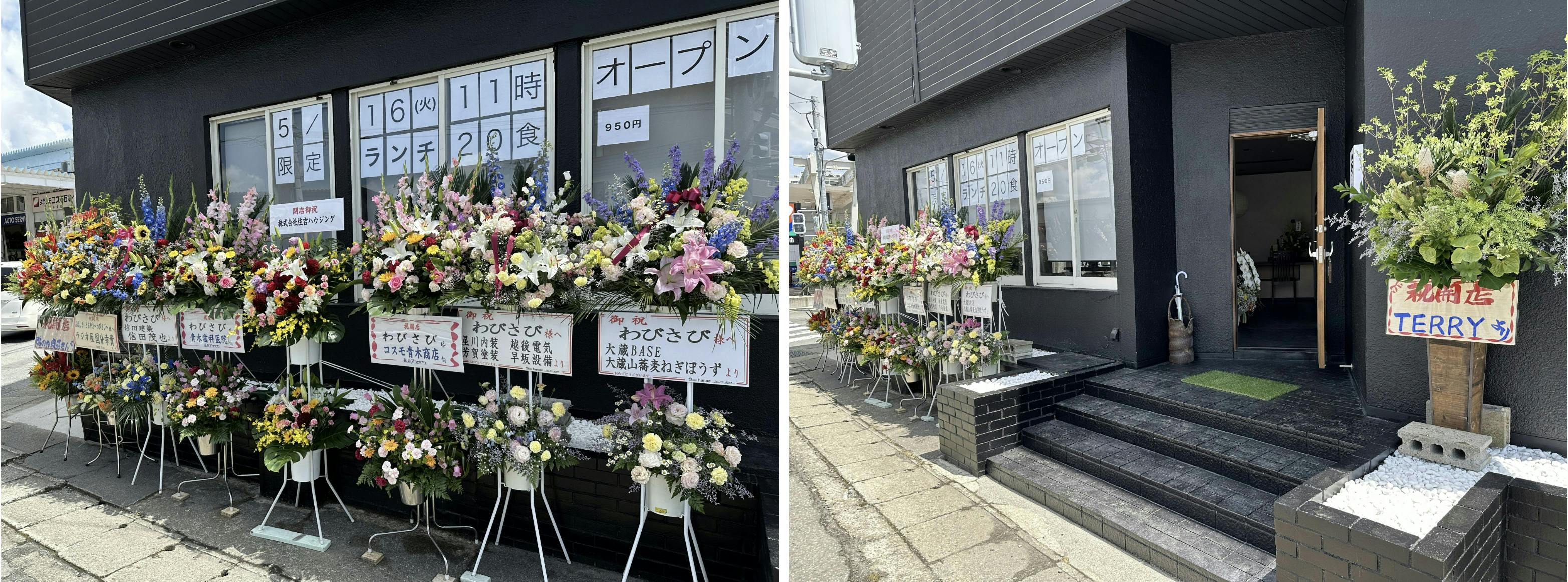 たくさんの方にお祝い