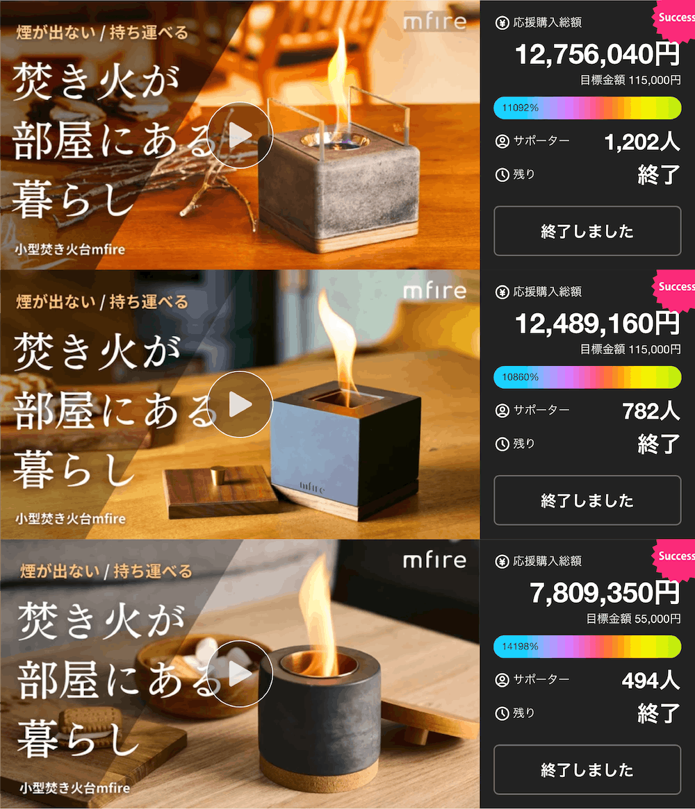 大好評第4弾】10秒で炎のゆらめく生活を。無煙無臭、お家で手軽