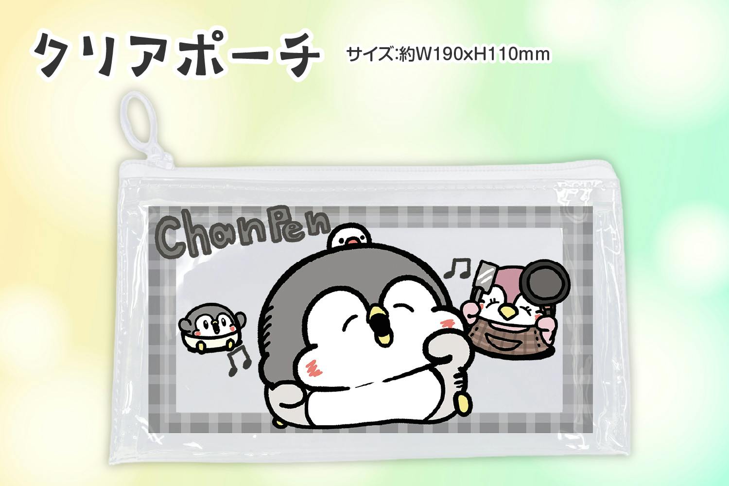 ペンギンの優しい世界】ちゃんぺん＆ママぺんぬいぐるみ化プロジェクト