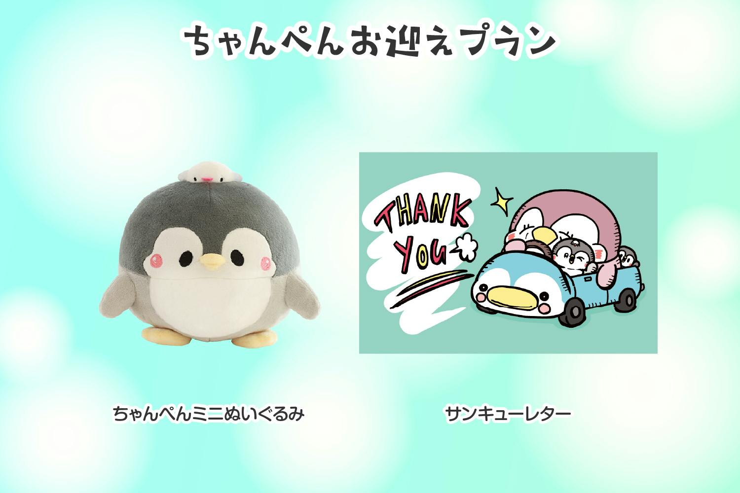 ぺんちゃんさん専用 ᑭᕮᑎᑕᕼᗩᑎ｜ペンちゃん🐧vStreamer (@penchan77) / X