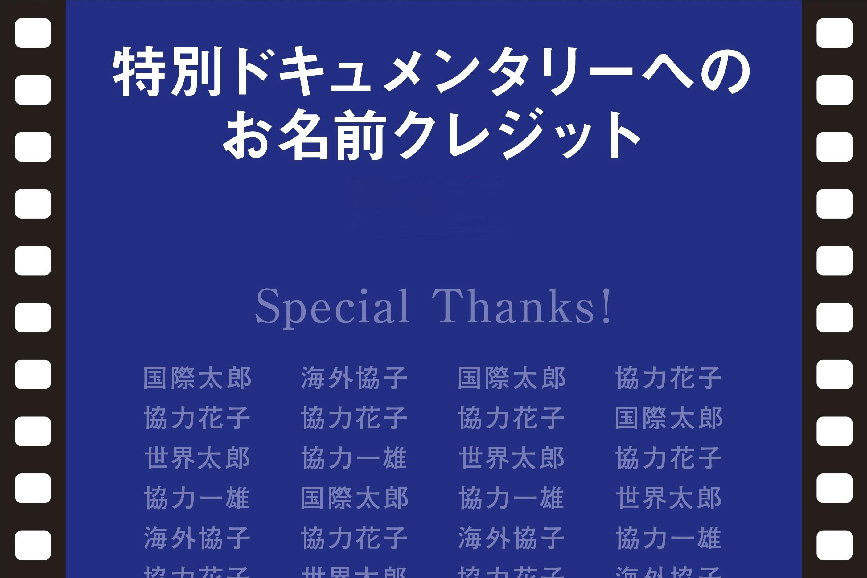 発足記念 OB用記章 バッジ NTT 日本電信電話株式会社 社章 社員記章