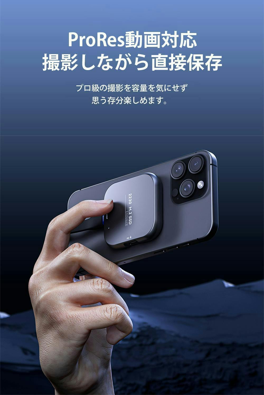 スマホの動画/写真を直接保存】Magsafe対応超小型SSD｜TD1 - CAMPFIRE