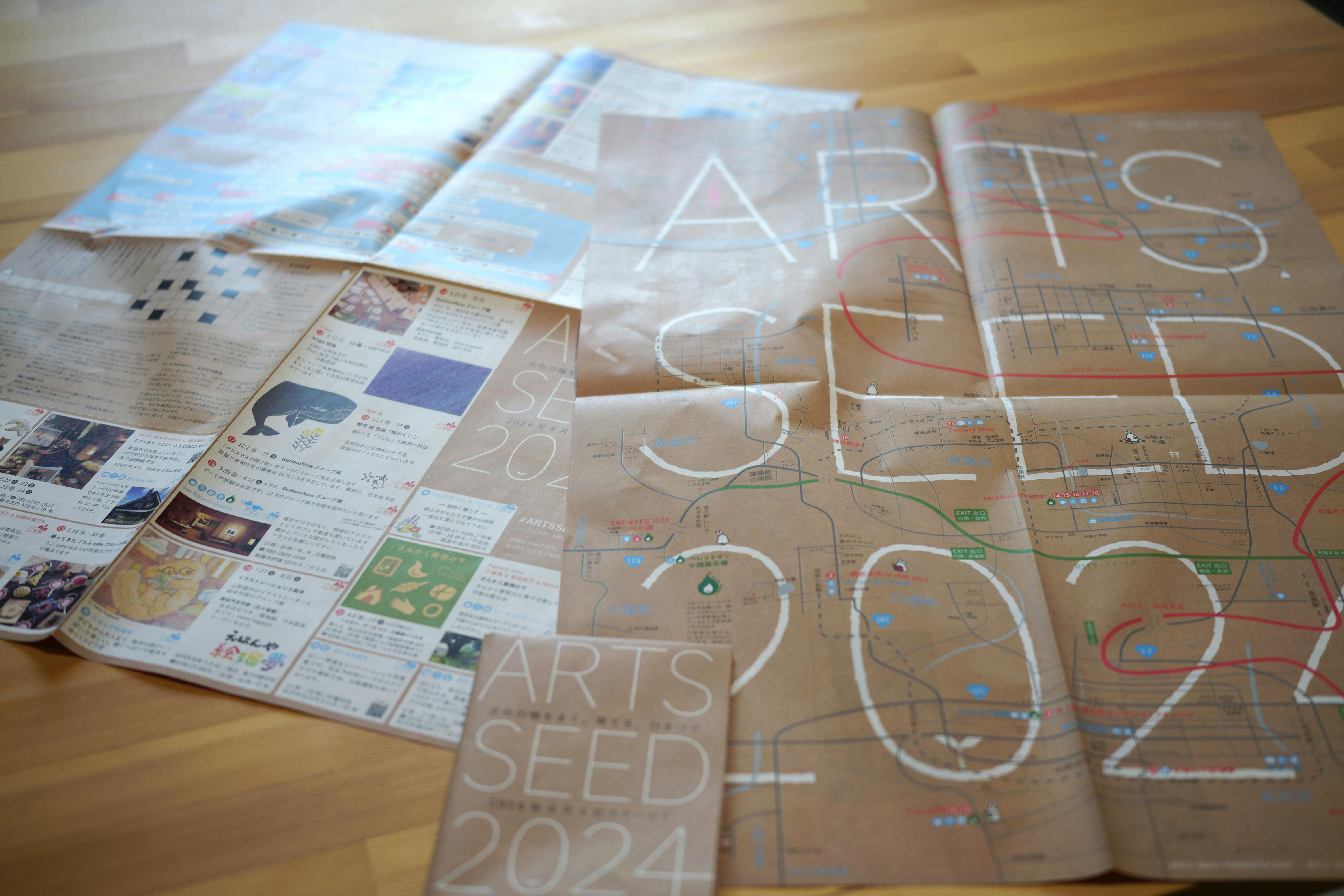 ARTS SEED YAMAGATA 2024のマップ型のフライヤーの写真