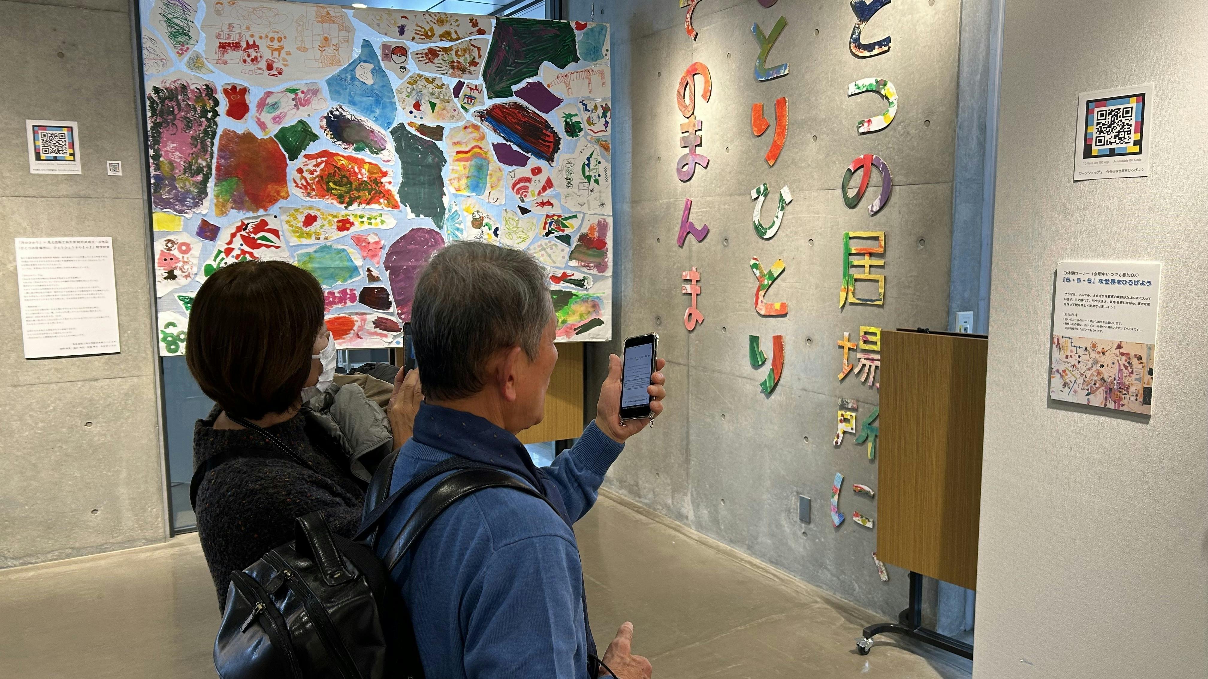 会場でナビレンスを試す、木村さんと同行援護の方