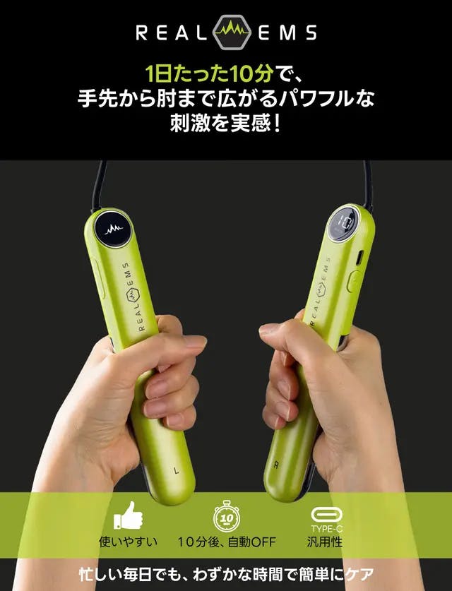 デスクワークも家事もお任せ！リアルEMSがあなたの