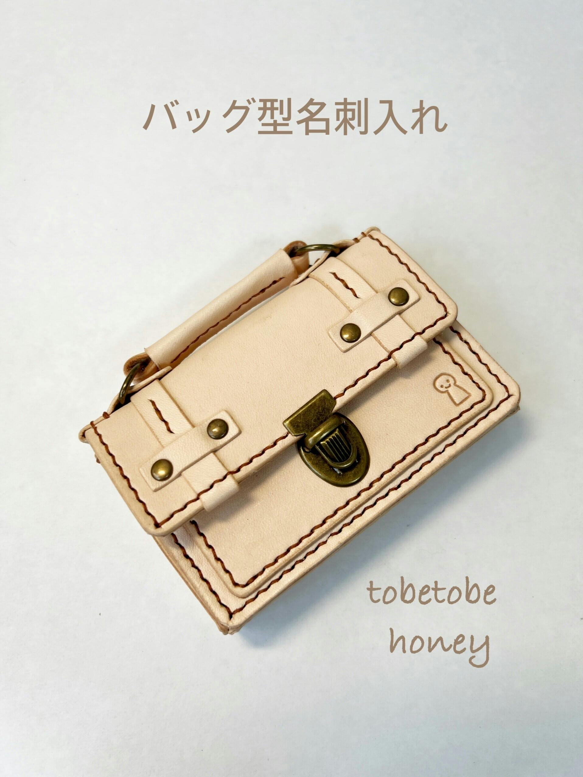 昭和初期のべっ甲の名刺入れ 昭和初期のべっ甲の名刺入れ