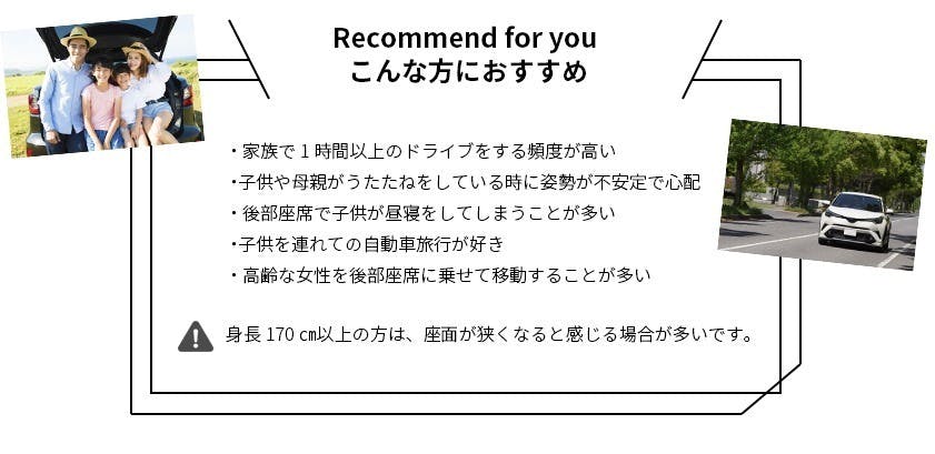 画像:モトリアはこんな方におすすめ