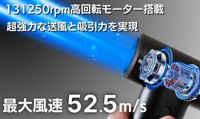 新しい掃除体験を！送風と吸引をスマートに、2WAY高性能ハイ