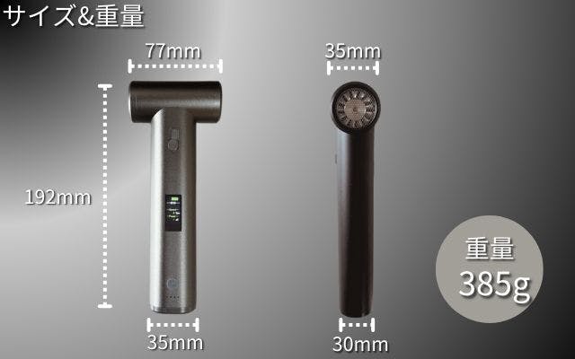 新しい掃除体験を！送風と吸引をスマートに、2WAY高性能ハイ