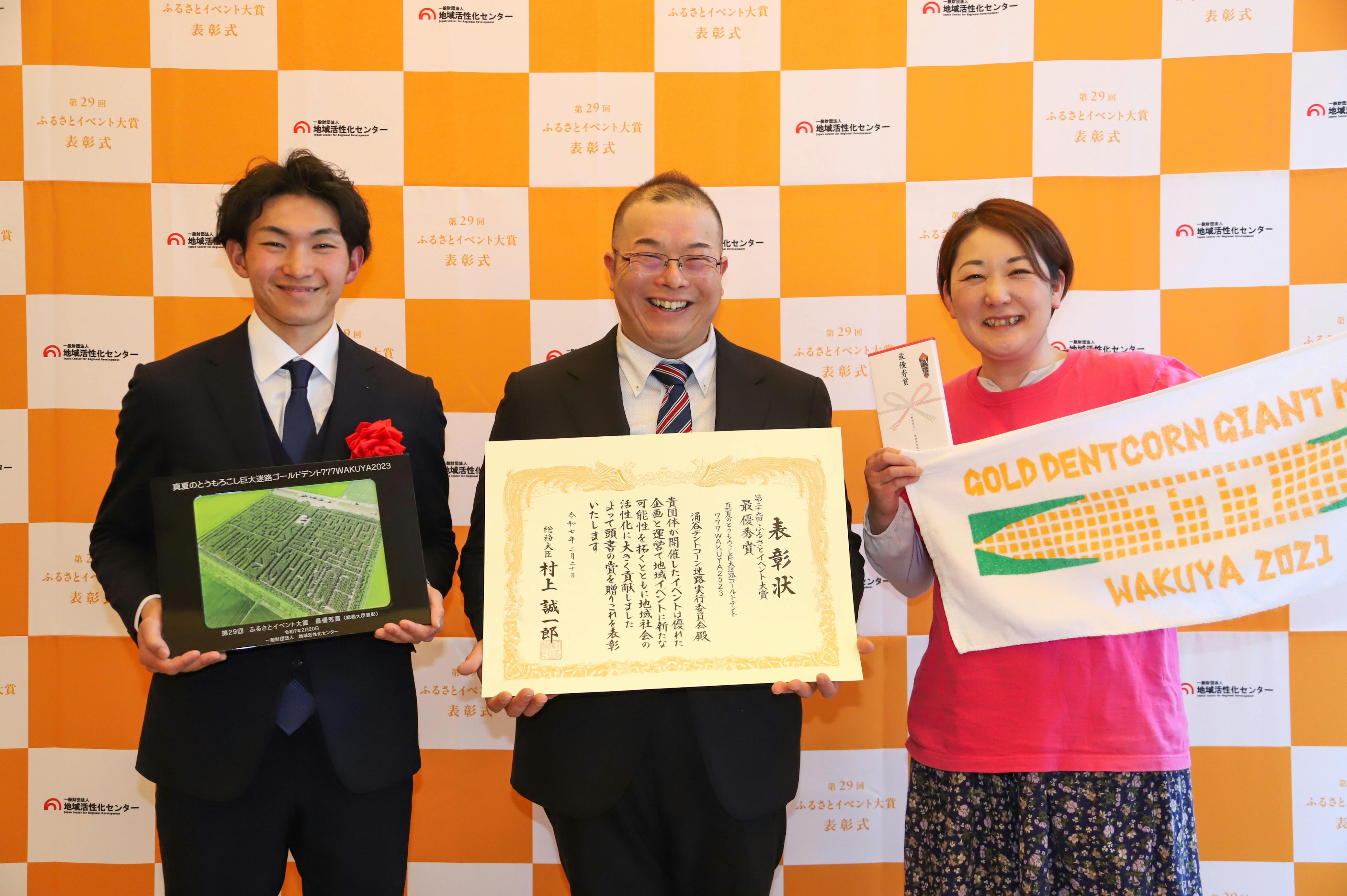 真夏のとうもろこし巨大迷路5周年の節目を、もっと楽しく