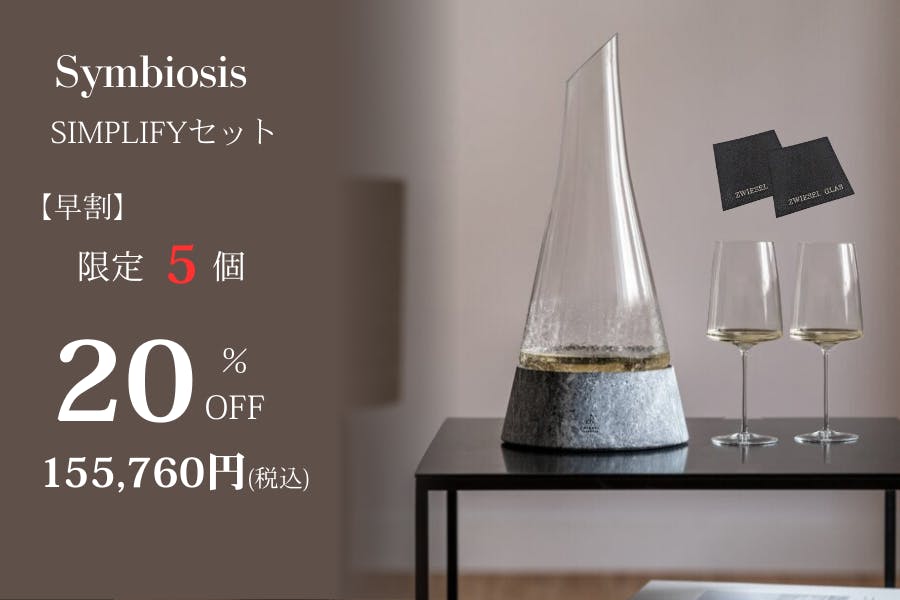 お値下げ‼️Mappin & Webb ワイン デキャンタ Amazon | Paysky 50オンス ワインデキャンタ クリスタルボトル