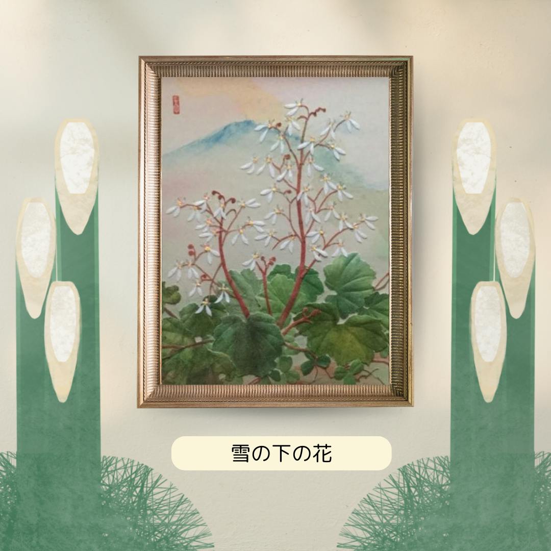 昔は有名な荒川夏子　古典絵　古代壁画女人像　1982年貼り絵細工　絵画　金粉加工 昔は有名な荒川夏子 古典絵 古代壁画女人像 1982年貼り絵細工