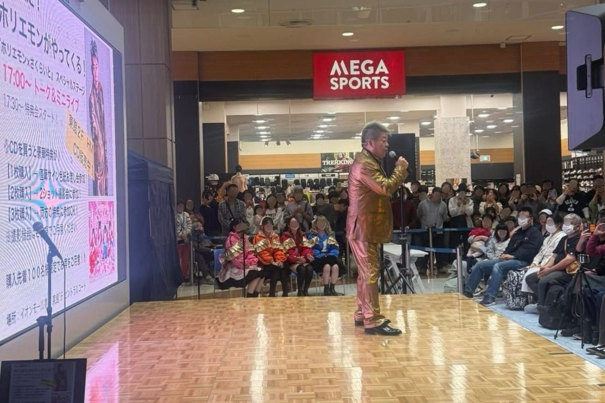 堀江貴文 直筆サイン ミニ色紙 ホリエモン 堀江貴文 新刊