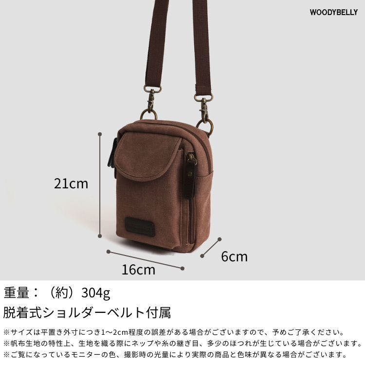 スマホ・ガジェットに即アクセス。分別整頓できる4層構造！軽量帆布