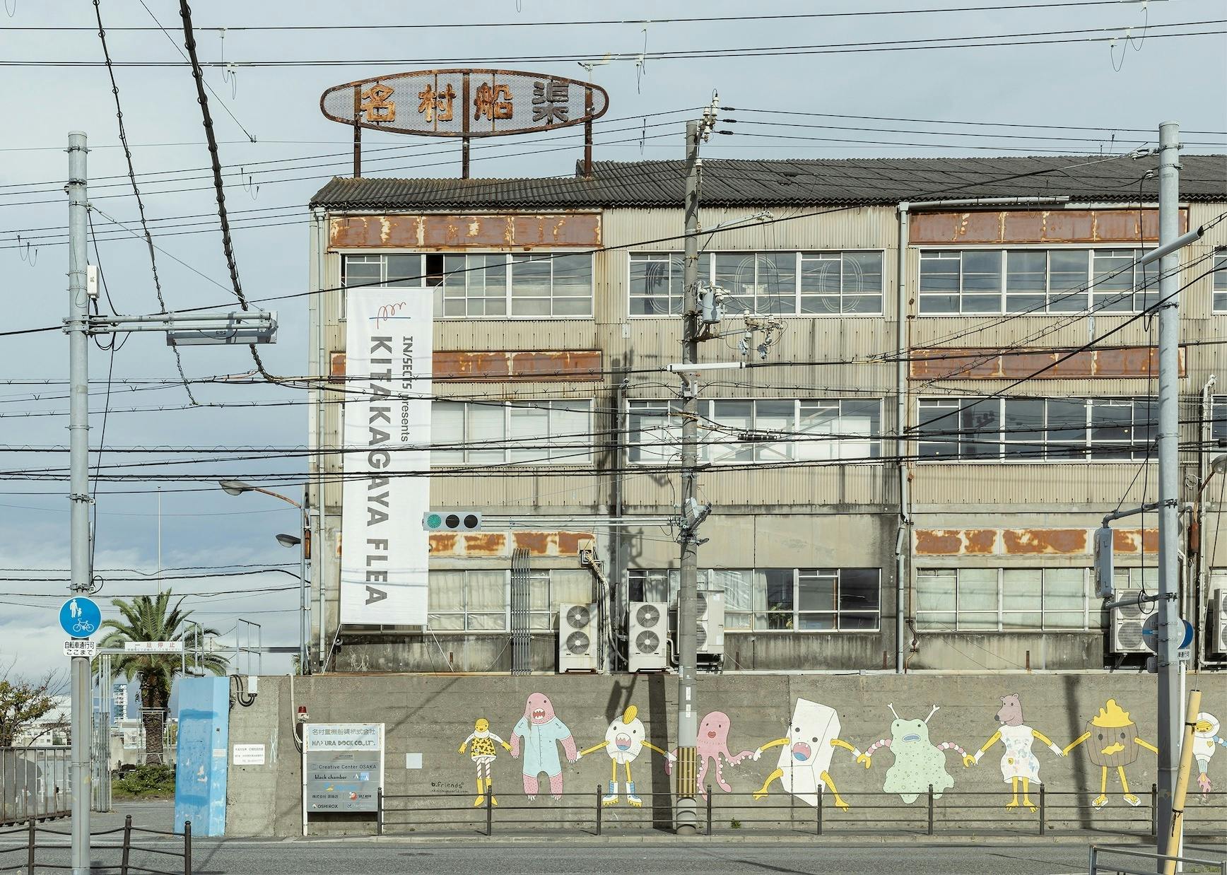 複合的カルチャーが気軽に体験できる場としてイベントを継続