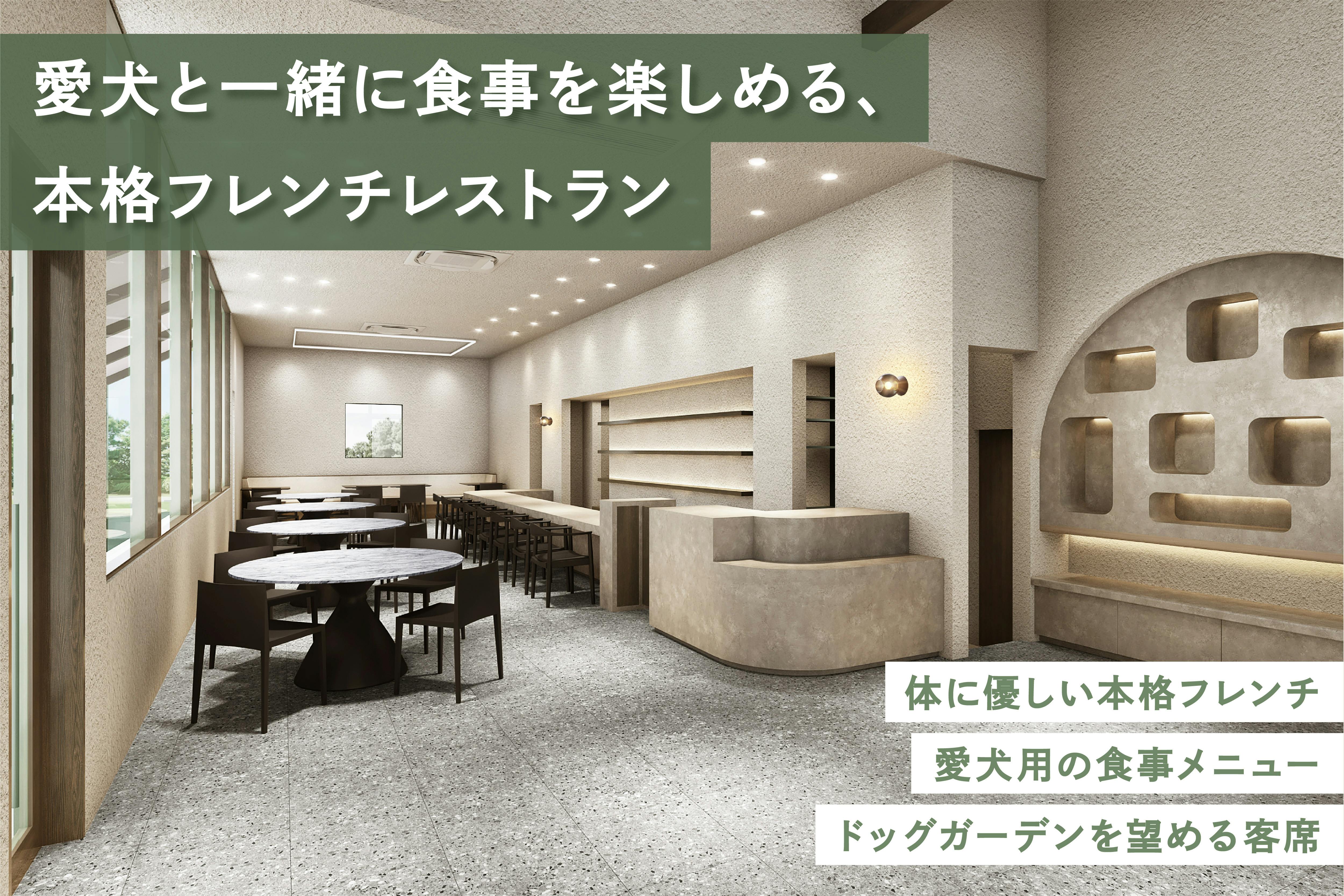 完成イメージCG