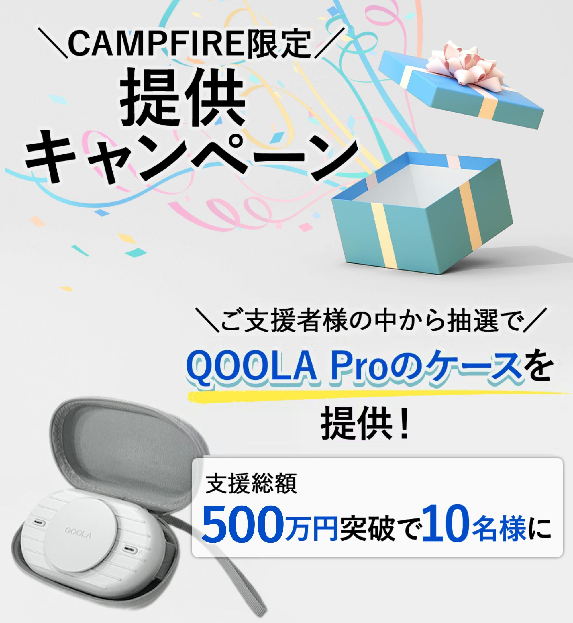 冷却×冷風で瞬間冷却！ 涼しさが8時間続くハンズフリークーラー