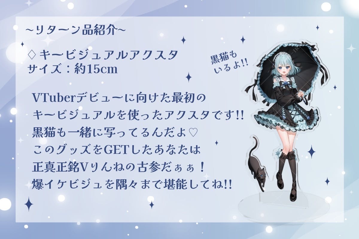 オトファン アクリルブロマイド 胡 青凛 オトメイト AGF マツリカの炯 青凛 アクリルブロマイド