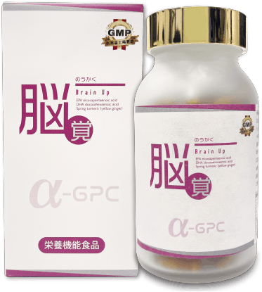 脳機能改善食品素材の開発と応用 脳機能改善食品素材の開発と応用 脳機能改善食品素材の開発