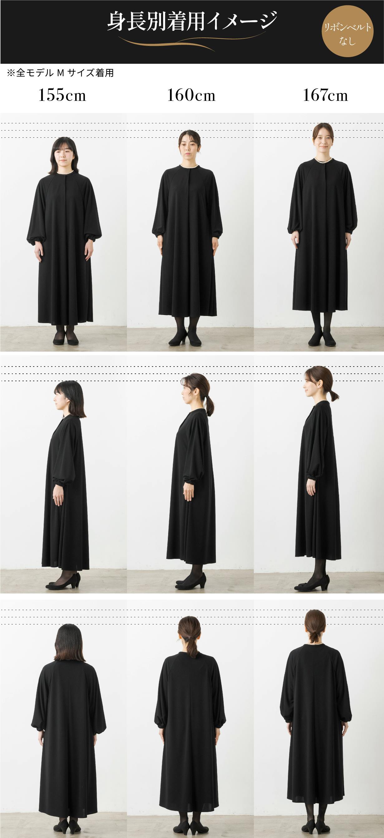 ♦️フォローワー様♦️10%OFF フォーマルシーンに4点フルセット フォルムフォルマ form forma 【喪服】【洗える】ノーカラーフレア
