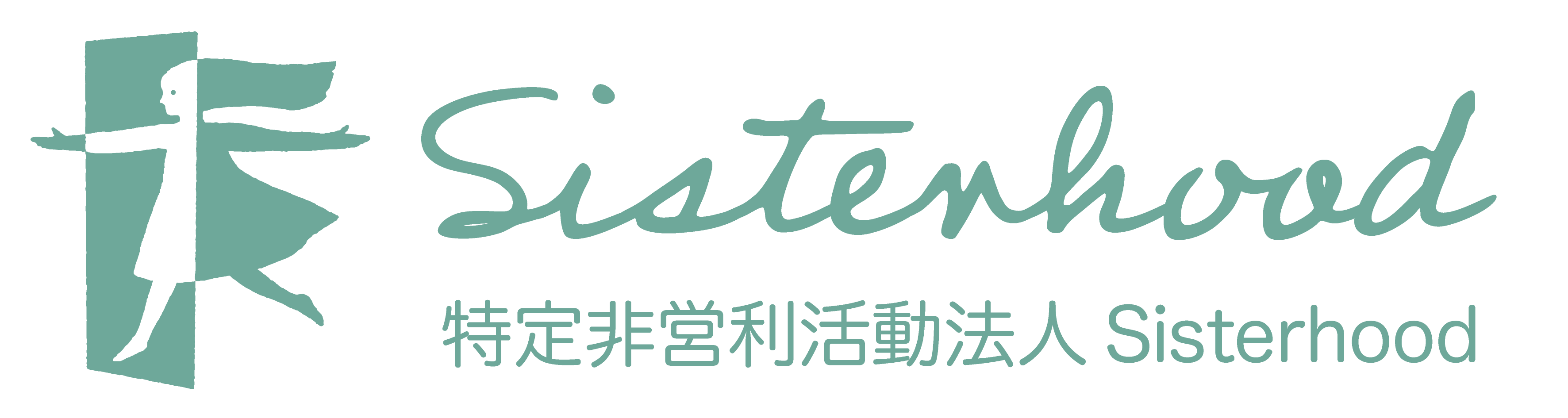 Sisterhoodのロゴマーク