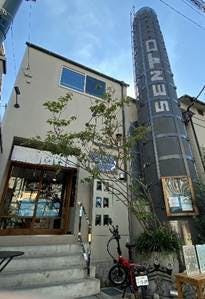 建物に掛けられた看板AI 生成コンテンツは誤りを含む可能性があります。