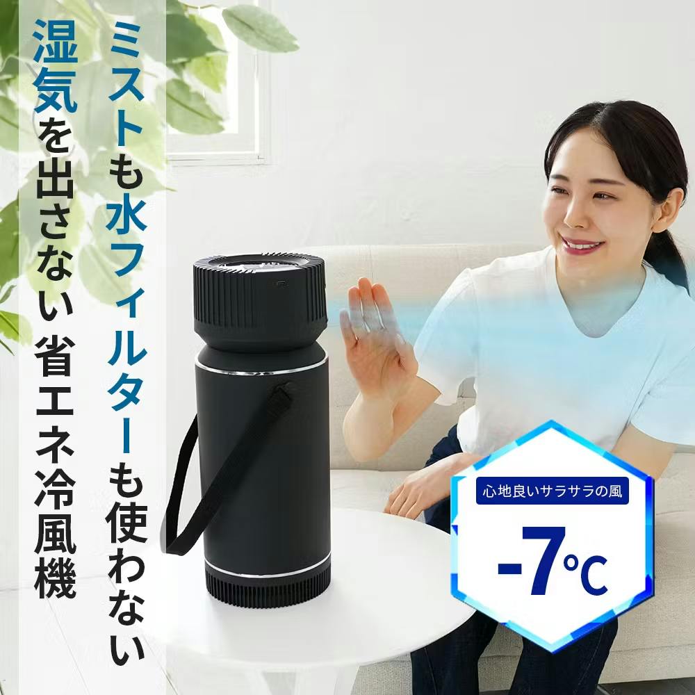 [送料無料] ecostar ドライクーラー Ver3 冷風機　最新型 楽天市場】【1000円OFFクーポン】ドライクーラー Ver3｜冷風機