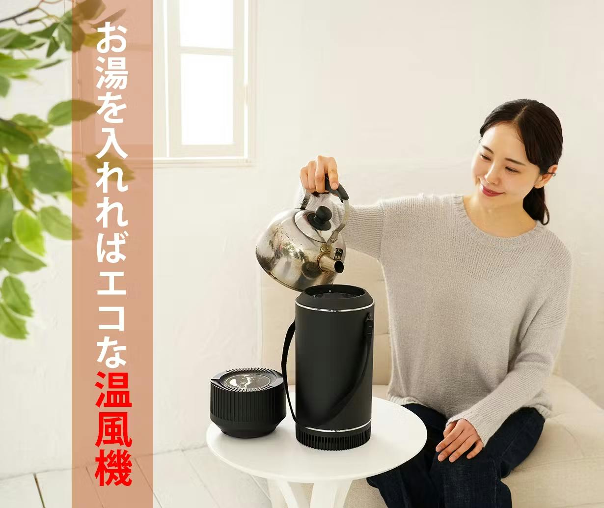 好評につきアンコール!】電気を使わないエコな冷風機「ドライクーラー 好評につきアンコール!】電気を使わないエコな冷風機「ドライクーラー