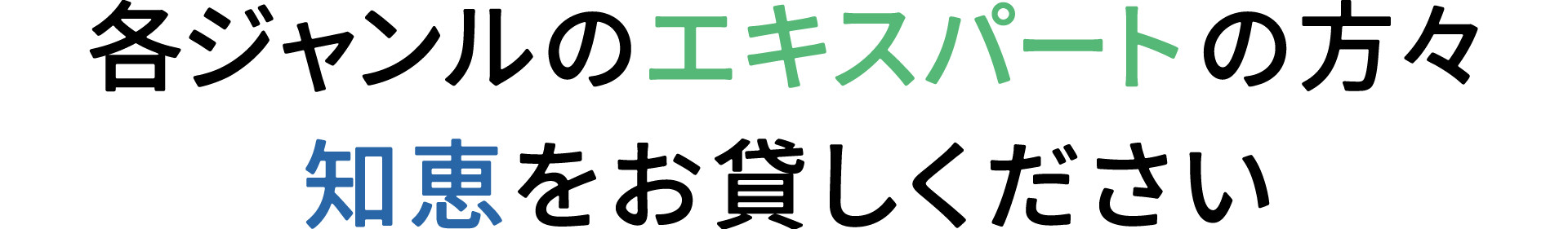 各ジャンルのエキスパートの方々助けて下さい