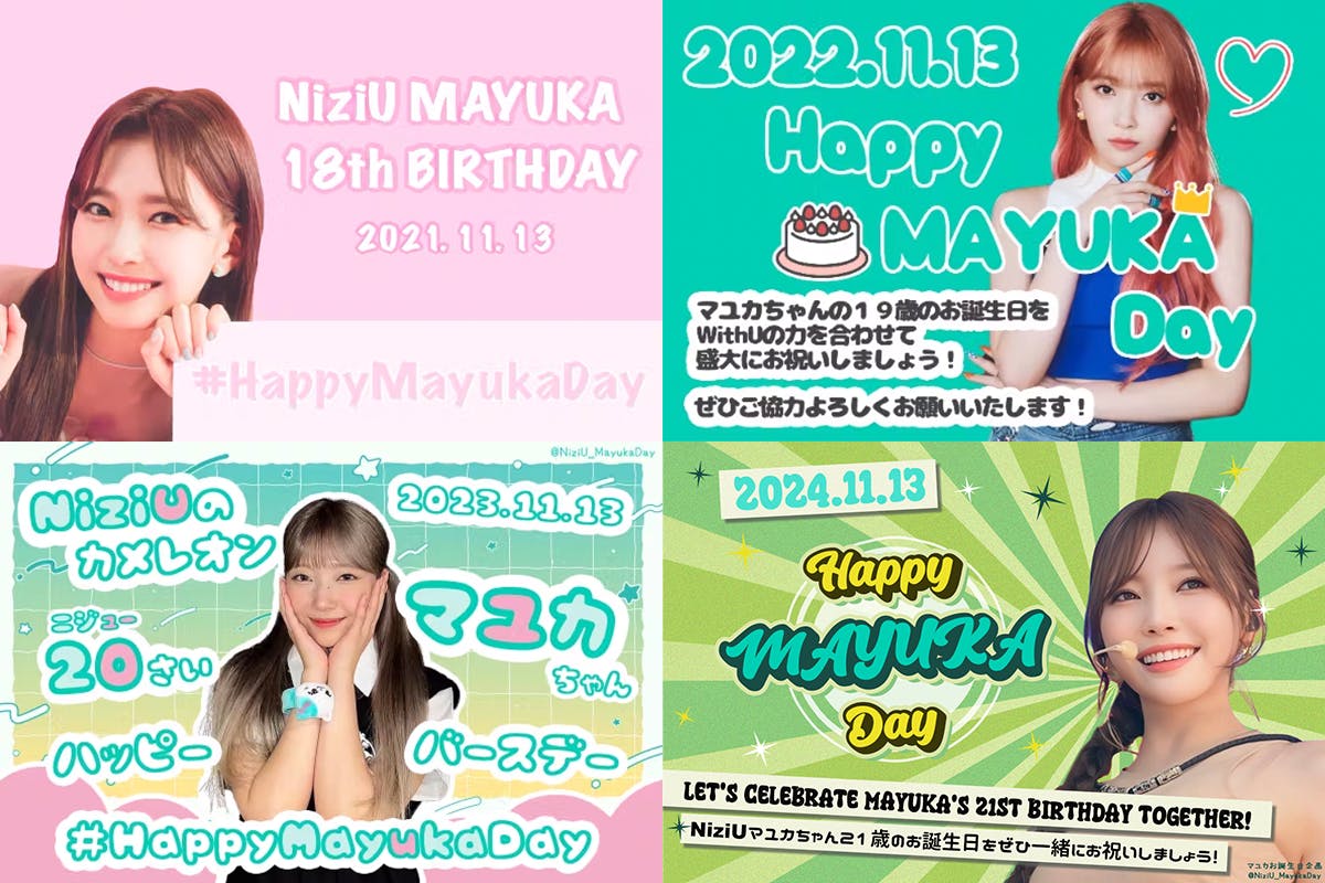 22歳やっほー】NiziUマユカちゃんのお誕生日を一緒にお祝いしま