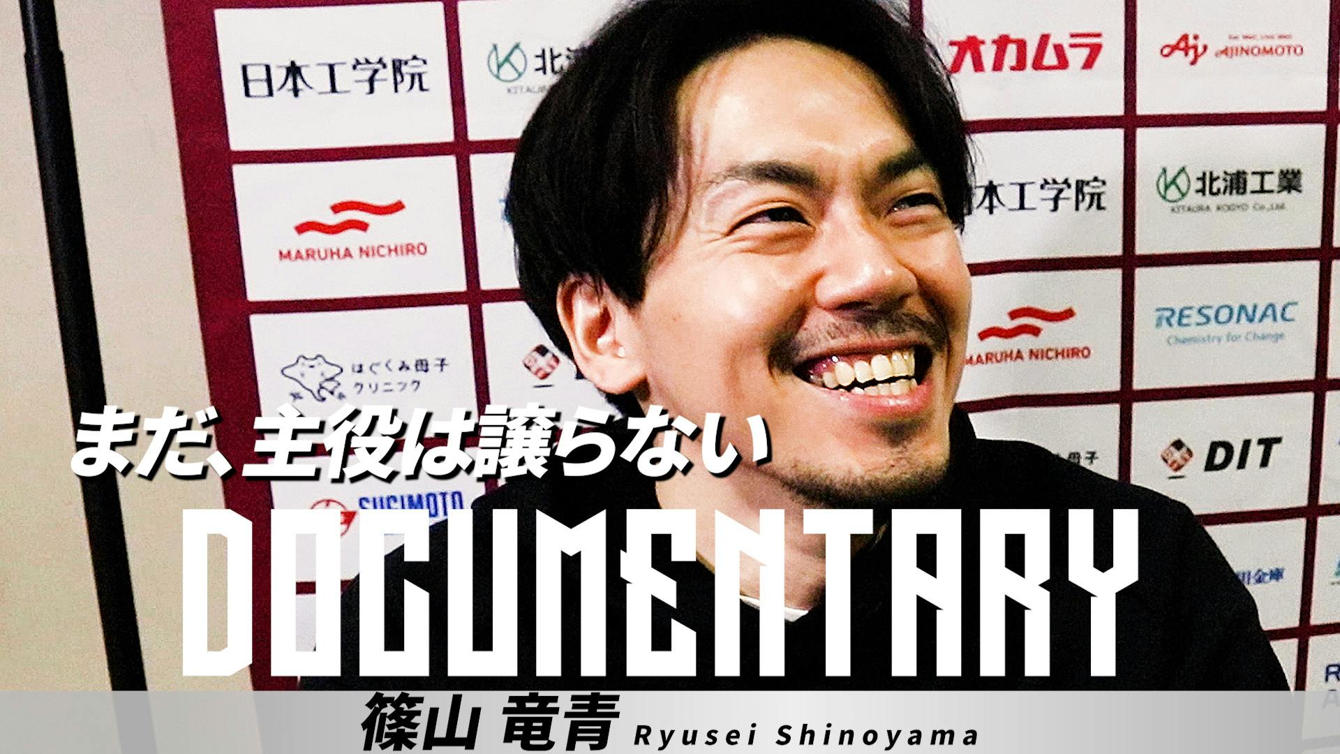 Bリーグ安藤誓哉選手　Tシャツ　横浜ビーコルゼアーズ 横浜ビーコルセアーズ Tシャツ Mサイズ 安藤誓哉選手凱旋応援